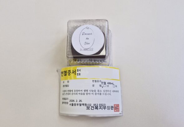 KakaoTalk_20260227_195359508_01