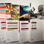 photo_2026-03-19_14-21-35